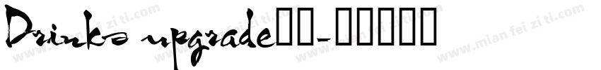 Drinks upgrade字体字体转换